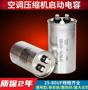 Air Conditioner Compressor Start Capacitor 35UF Non-Polar Explosion-Proof Outdoor Unit Start Capacitor 450V 50UF High Voltage