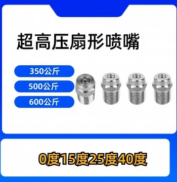 500kg High-Pressure Washer Nozzle, Straight and Fan Spray Heads for Industrial Rinsing, High-Pressure Water Gun, and Car Washer Accessories