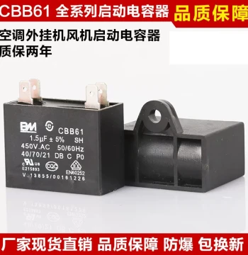 CBB61 Air Conditioner Outdoor Fan Start Capacitor 450V, Non-Polar Explosion-Proof Film Capacitor for Fans