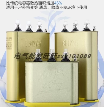 450V Jiudu Wescon Self-Healing Low-Voltage Parallel Power Capacitor BSMJWX0.45 Reactive Power Compensation 30-3