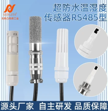RS485 Temperature and Humidity Transmitter Sensor Probe, High-Precision Industrial Waterproof Original Import Acquisition Module