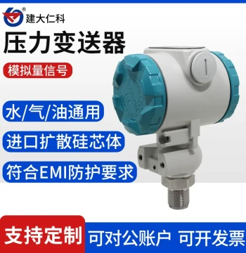 Pressure Transmitter, High-Protection Hammer-Type 2088 Industrial Pressure Sensor, Pressure Gauge, Hygienic, High-Temperature, RS485