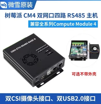 Waveshare Raspberry Pi CM4 Quad RS485 Expansion Board, Isolated, Dual Ethernet Ports, HDMI Interface