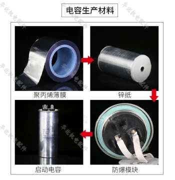 Air Conditioner Compressor Start Capacitor 35UF, Non-Polarized Explosion-Proof Outdoor Unit Capacitor 450V 50UF High Voltage Resistance