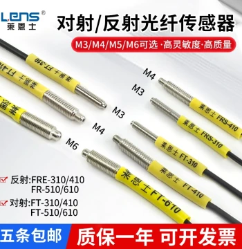 Lions FRS-310/410/610 FT-310 Fiber Optic Amplifier Probe Through-Beam and Diffuse Reflection M3 M4 M5 M6