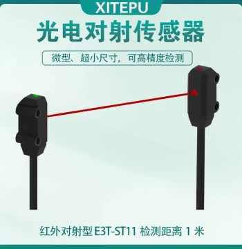 Micro Long-Range Infrared Through-Beam Photoelectric Switch E3T-ST11 Conveyor Belt Automation Sensor