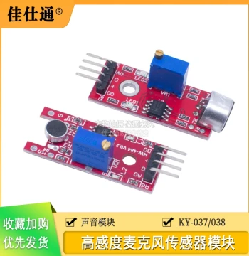 High-Sensitivity Sound Sensor Module with Microphone for Audio Detection and Control Switch