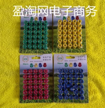 Agricultural Circular Spray Nozzle, Wind-Resistant Atomizing Nozzle, Mechanical Circular Mist Nozzle for Farming