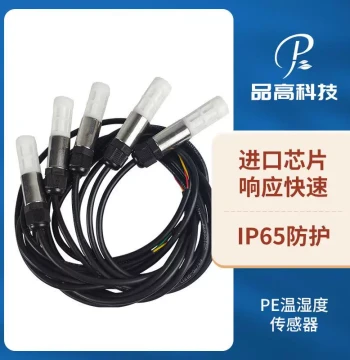 PE Temperature and Humidity Sensor for Agriculture Greenhouses and Breeding, Indoor/Outdoor Environment Monitoring Transmitter