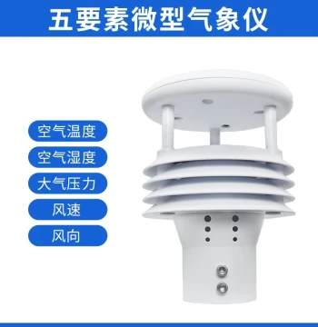 Ultrasonic Micro Weather Station - Integrated 5-in-1 Sensor for Wind Speed, Wind Direction, Temperature, Humidity, and Pressure
