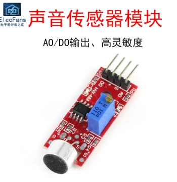 High-Sensitivity Sound Sensor Module, Microphone/Audio Detection Controller Switch