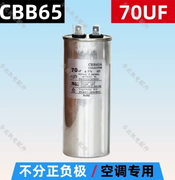 Jisu Air Conditioner Compressor Start Capacitor 35UF Non-Polar Explosion-Proof Outdoor Unit Starter Capacitor 450XV 50UF