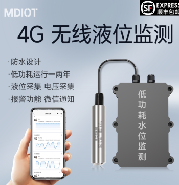 4G Wireless Liquid Level Monitoring Module with Mobile/PC Viewing, Water Level Alarm, Battery Power, and Low-Power DTU