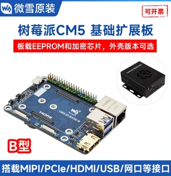 Waveshare Raspberry Pi CM5 Expansion Board Compute Module 5 IO Base Board CM5 Computing Module Development Board