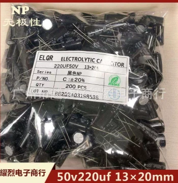 Electronic Component 50V 220uF 13×20mm NP Non-Polarized Aluminum Electrolytic Capacitor for Audio Amplifier