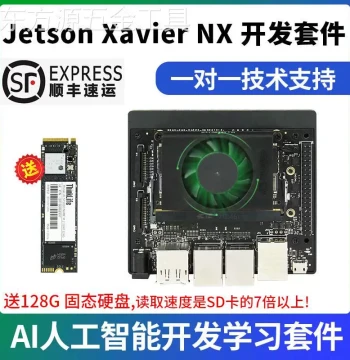 NVIDIA Jetson Xavier NX Development Kit, AI Core Board, TX2 Embedded System
