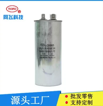 Tongfei CBB65 Aluminum Case Series Explosion-Proof Air Conditioner Compressor Start Capacitor 140uF 450VAC Non-Polarized