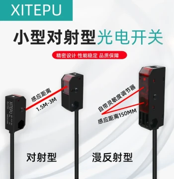 XITEPU Long-Distance Infrared Through-Beam Photoelectric Switch Sensor HPJ-T21/T31 Diffuse Reflective Type A21