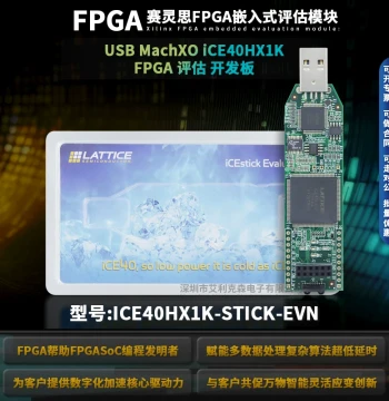 ICE40HX1K-STICK-EVN USB MachXO iCE40HX1K FPGA Evaluation Development Board