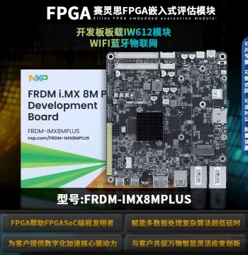 FRDM-IMX8MPLUS Development Board with Onboard IW612 Module, WiFi, Bluetooth, IoT, TJA1051
