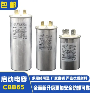 CBB65 Air Conditioner Compressor Start Capacitor 35UF 30UF 50UF 450V Non-Polarized Explosion-Proof Capacitor