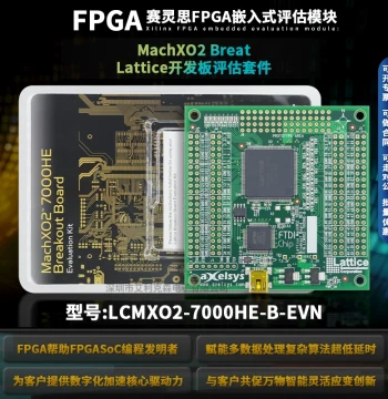 In Stock LCMXO2-7000HE-B-EVN MachXO2 Breadboard Lattice Development Board Evaluation Kit