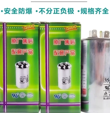 AC Capacitor Outdoor Unit Compressor Start Capacitor 35uf 30uf 50uf 450V CBB65 Non-Polar Explosion-Proof