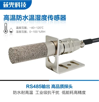 485 Temperature and Humidity Sensor Transmitter, Industrial-Grade MODBUS Probe with High Precision, High-Temperature Resistance, and Anti-Condensation