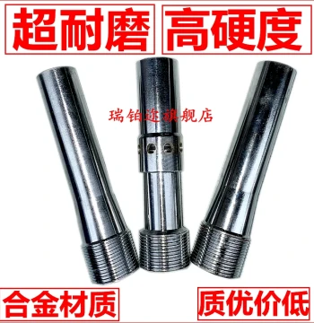 Wear-Resistant Tungsten Steel Sandblasting Gun Nozzle, Sandblasting Connector, Boron Carbide Nozzle for Sandblasting Machines, Alloy Nozzle
