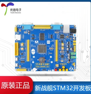 [ALIENTEK] New Warship STM32F103ZET6 Development Board Embedded ARM Learning Kit
