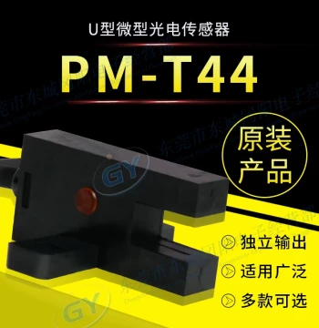 Panasonic Photoelectric Switch Sensor, Slot Type Through-Beam PM-T44, Free Shipping, In Stock, T-Type