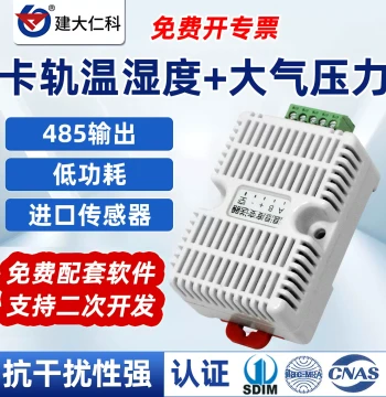 High-Precision Temperature and Humidity Sensor with Modbus Transmitter, DIN Rail Mount for Server Room Power Distribution Cabinets, Industrial Grade RS485