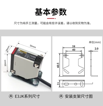 Infrared Diffuse Reflective Through-Beam Transparent Object Photoelectric Switch S-Type Through-Beam Sensor