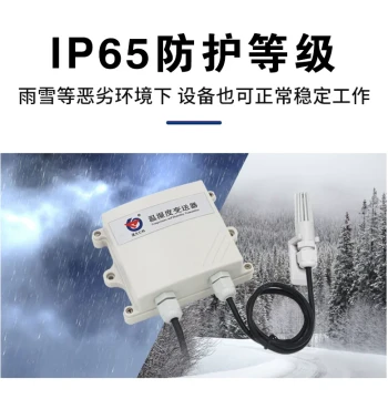 Temperature and Humidity Meter 4-20mA Industrial Analog High-Precision High-Protection Detector Sensor Transmitter