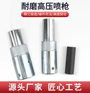 Hot Selling Box-Type High-Pressure Sandblaster Accessories, Denim Spray Gun with Boron Carbide Nozzle, Pneumatic Rust Removal Direct-Pressure Sandblasting Gun