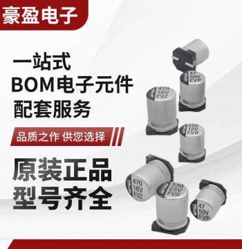 Non-Polarized SMD Aluminum Electrolytic Capacitor 0.1uF/50V FL Fast Manufacturer Delivery 50V 0.1uF 4*5.4