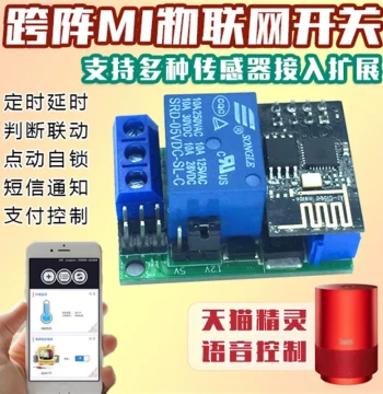 IoT Smart WiFi Temperature and Humidity Sensor for Home Remote Monitoring via Mobile Phone with Greenhouse Environment Alarm