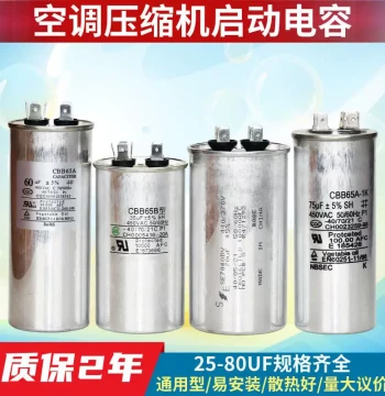 Air Conditioner Compressor Start Capacitor 35uF Non-Polar Explosion-Proof Outdoor Unit Starter Capacitor 450V 50uF High Voltage