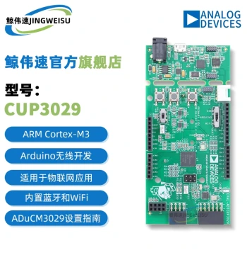 EVAL-ADICUP3029 Embedded Development Board Kit ADuCM3029 for IoT Applications Wireless