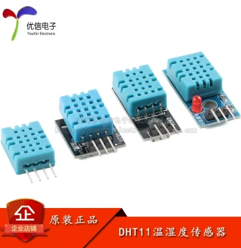 DHT11 Digital Temperature and Humidity Sensor Module with Dupont Lines for Environmental Monitoring