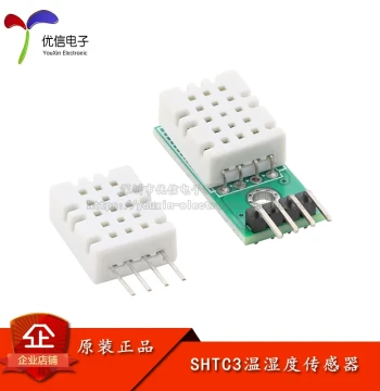 SHTC3 Digital Temperature and Humidity Sensor I2C Interface Environmental Temperature and Humidity Detection Probe
