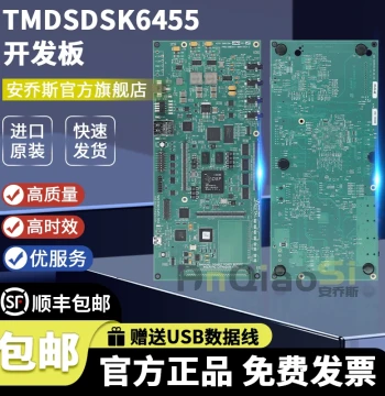 TMDSDSK6455 Digital Signal Processor Embedded Evaluation Board, Development Kit, Brand New Original