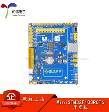 [Alientek] Mini STM32F103RCT6 Development Board Embedded ARM Learning Kit