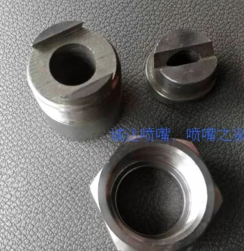 Dovetail Groove Nozzle with Locking Connection, 304 Stainless Steel Fan-Type Modular Three-Piece Nozzle for Easy Disassembly and Cleaning