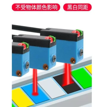 Square Laser Background Suppression Sensor with Equal-Distance Red Light Infrared Diffuse Reflection for Packaging Machines