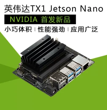 NVIDIA Jetson Nano AI Low-Cost Development Kit Embedded Board 2G