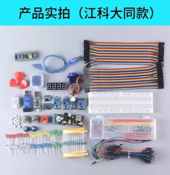 Jiangxie Technology STM32 Development Board Kit for Embedded Systems and Open Source Hardware Programming