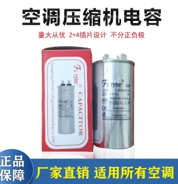 Air Conditioner Compressor Start Capacitor 35uF Universal Outdoor Starter 25/30/35uF Non-Polar Explosion-Proof
