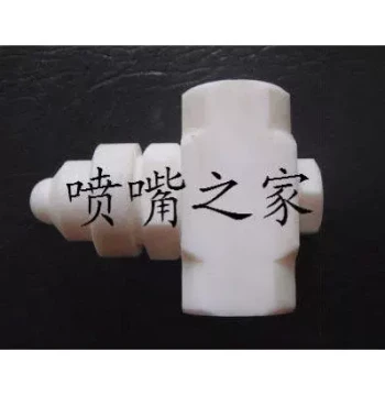 Nozzle House: Atomizing Nozzles, PTFE Air Atomizing Nozzles, Polytetrafluoroethylene Spray Heads