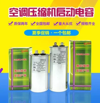 CBB65A Air Conditioner Compressor Start Capacitor, Non-Polar Explosion-Proof Film Capacitor, 450V 35UF 50UF High Voltage Rating